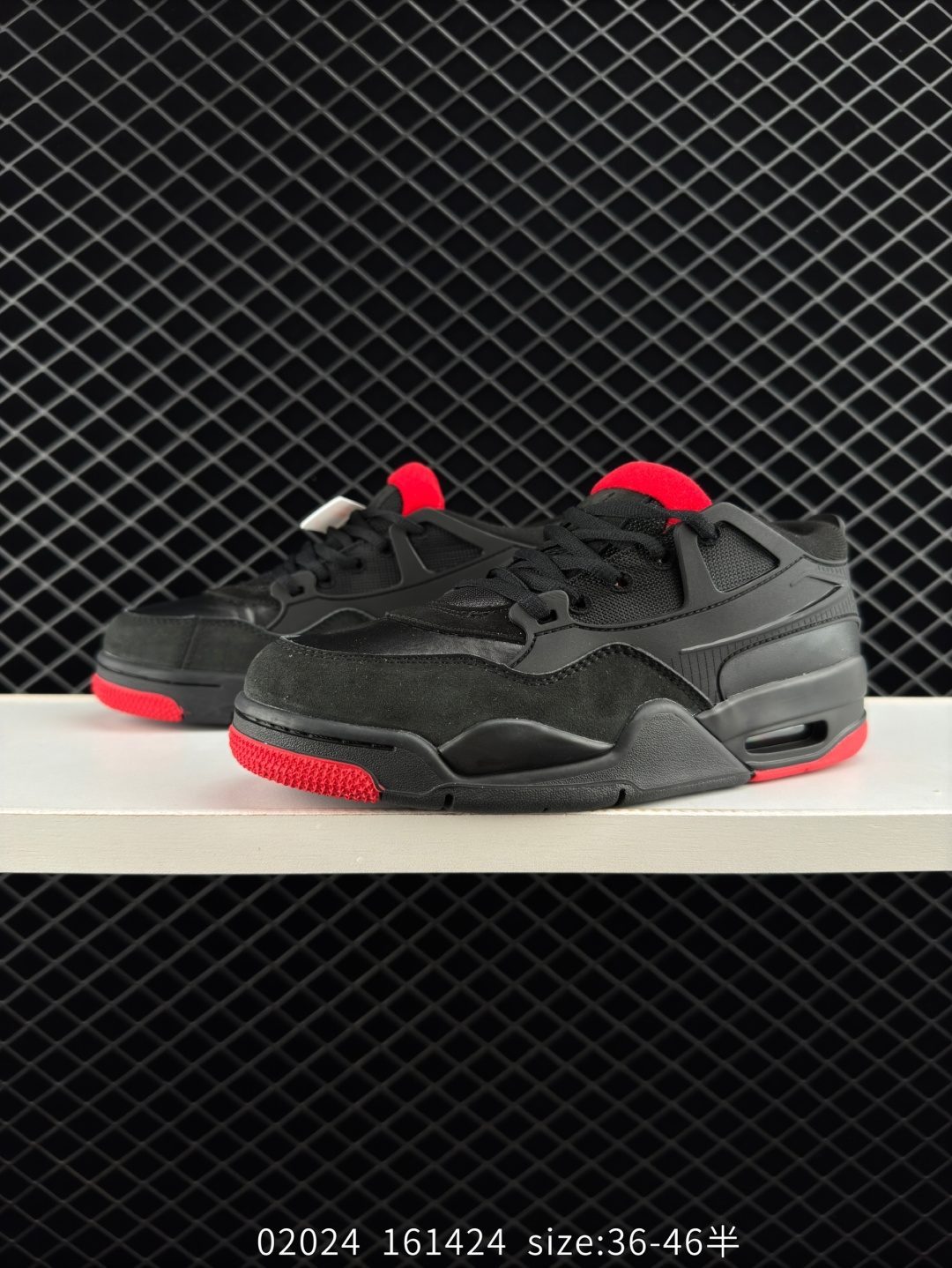 Nike Air Jordan 4 RM